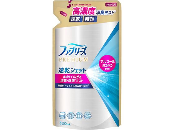 P&G ファブリーズ 速乾ジェット 無香料アルコール成分入詰替 320mL