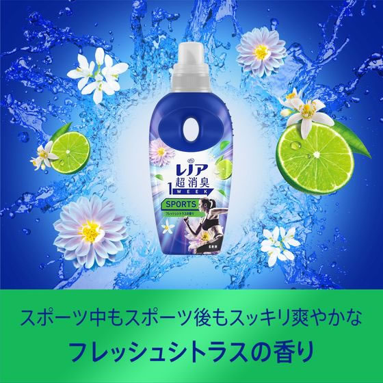 P&G レノア超消臭1week SPORTS フレッシュシトラス 詰替 370mL