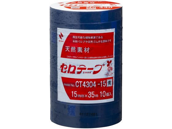 ニチバン セロテープ 着色 15mm×35m 青10巻パック CT4304-15 通販