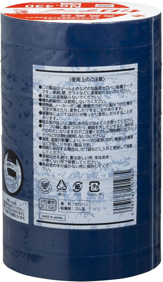 ニチバン セロテープ 着色 15mm×35m 青10巻パック CT4304-15 通販