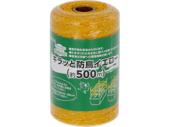 TAKAGI �L���b�Ɩh�� �C�G���[ 500m
