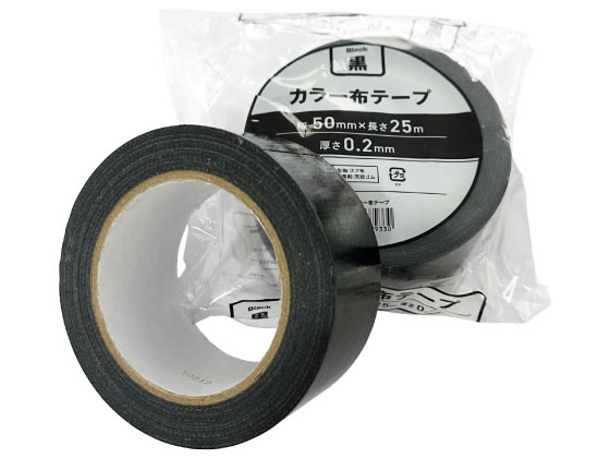 Forestway カラー布テープ 0.2mm厚 50mm×25m 黒 30巻 通販【フォレスト