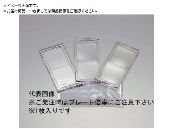 TOA BOJIN gv[g +2.25 MAG PLATE 2.25