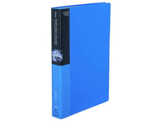 コクヨ キャンパス ポストカードホルダー固定式 A4 50ポケット 青 通販