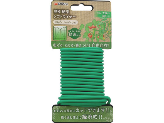 TAKAGI �U�������\�t�g ���C���[ ��5.0�~5m