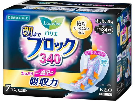 ●特に多い夜用●羽つき●３４ｃｍ●注文単位：１パック（７個）●医薬部外品生産国：日本商品区分：医薬部外品メーカー：花王株式会社