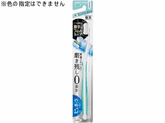 KAO ピュオーラハブラシ コンパクトスリム やわらかめ 通販