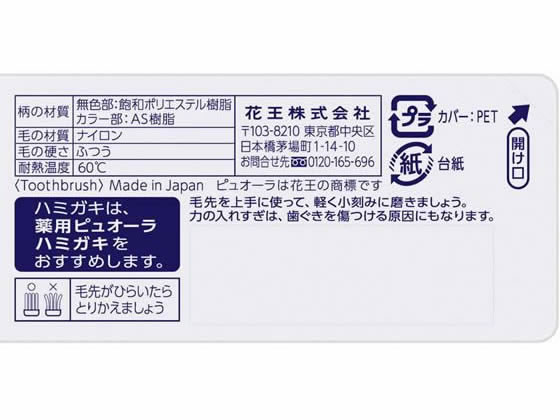 着払い巴専用のみ 楽天市場】【Makuake公式】 電動歯ブラシ アタッチメント 歯ブラシ電動