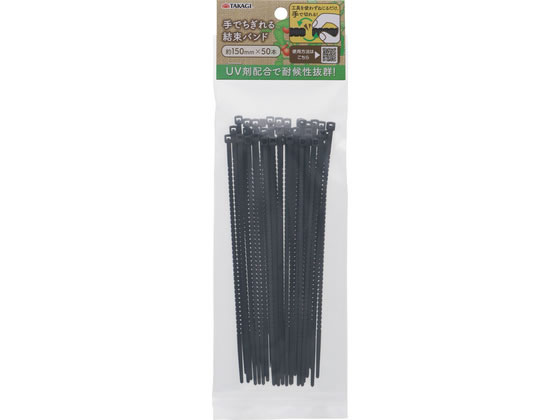 TAKAGI ��ł������ �����o���h 150mm 50�{��
