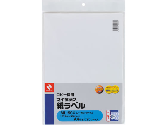 �j�`�o�� �}�C�^�b�N �����x���R�s�[�@�p �m�[�J�b�g 20�V�[�g mL-504