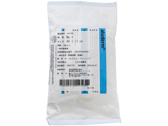 �A���f�����h���b�V���O �h���b�V���O�� 24-4443-03 �x�m�V�X�e���Y 4311040(NO.4)20�}�C�C��