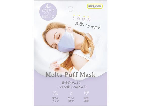 �A���t�@�b�N�X �Ƃ낯��Z���p�X�}�X�N ���M�����[ 25-7203-00 AP-436805(200�}�C)�p�[�t