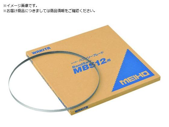 MEIHO 帯鋸盤替刃 バンドソーブレード 5本入り MBS12B11424 通販