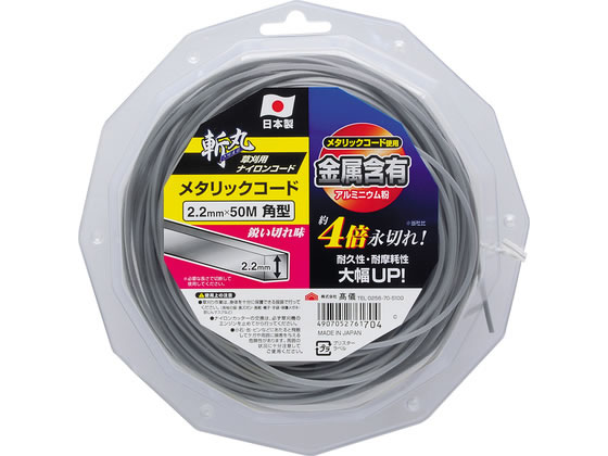 TAKAGI �a�� �i�C�����R�[�h ���^���b�N�R�[�h �p�^ 2.2mm�~50m