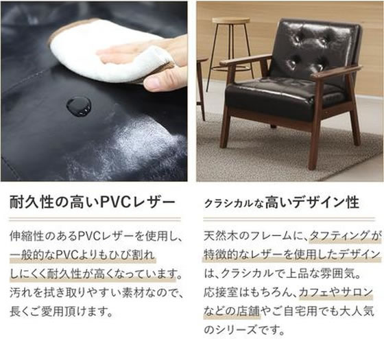 Netforce アニータ 応接5点セット 4人用 ソファ 1人掛4台+センター