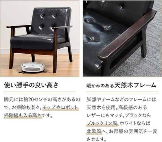 Netforce アニータ 応接5点セット 4人用 ソファ 1人掛4台+センター