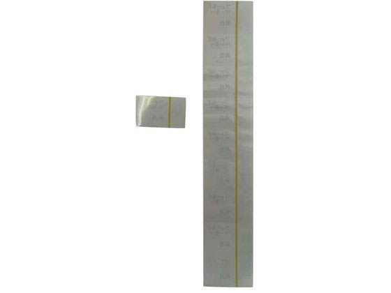 �C�N�V�� ���ː����×p�t�B�[���h�}�[�J�[ ����20mm X���p�}�[�J�[ 23-2663-0203 �� �`���N�Z��20MM(90�`�b�v)