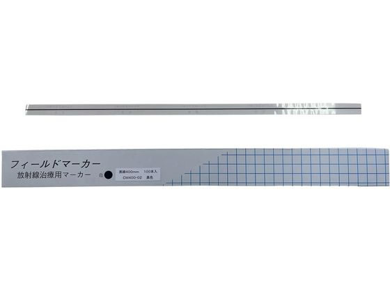 �C�N�V�� ���ː����×p�t�B�[���h�}�[�J�[ ����400mm X���p�}�[�J�[ 23-2663-0102 �� �`���N�Z��400MM(100�z��)