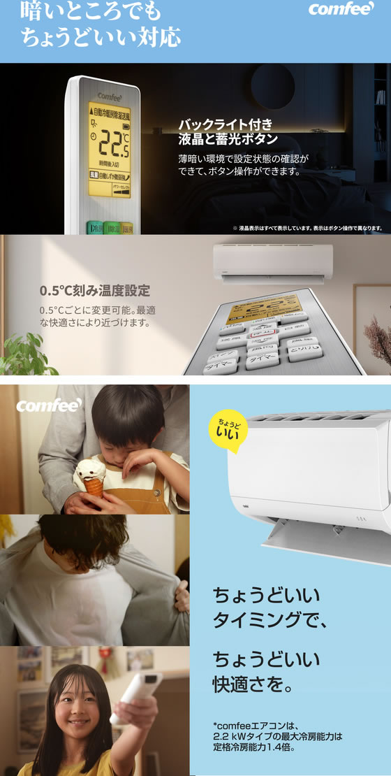 コンフィー 【配送のみ・工事なし】冷暖房エアコン 10畳用 CYA-281C(W