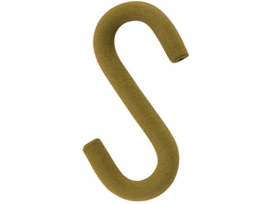 CAR-BOY S-HOOK2 STCY SAND SP-04