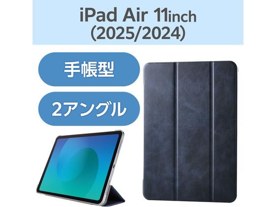 エレコム iPad Air ケース 11インチ 背面クリア ネイビー TB-A25MWVNV