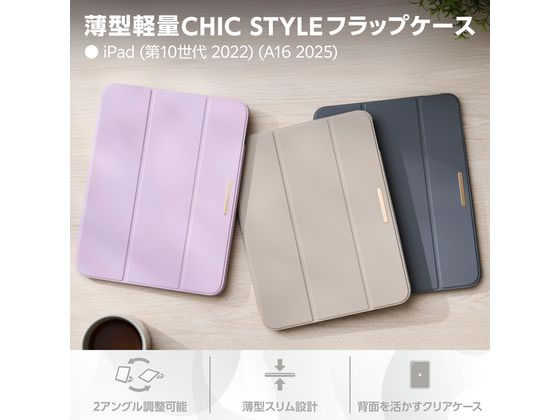 エレコム iPadケース11インチ (A16) クリア ラベンダー TB-A25RWVJM3PU