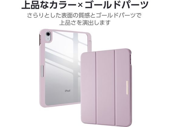 タブレットカバー ラベンダー Amazon.co.jp: Z会専用タブレット(第2世代)ケース, 11.6 inch, Z会