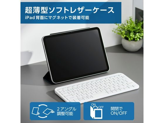 エレコム iPadケース 11インチ マグネット着脱 ネイビー TB