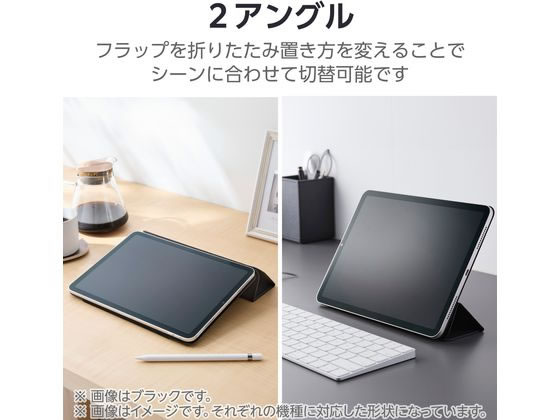エレコム iPadケース 11インチ マグネット着脱 ネイビー TB