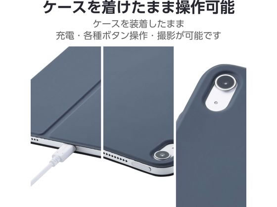 エレコム iPadケース 11インチ マグネット着脱 ネイビー TB