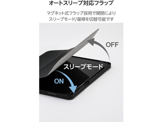 エレコム iPad Air ケース 13インチ マグネット式 黒 TB-A25XSABK 通販