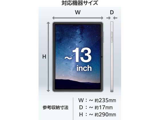 エレコム タブレットケース ～13インチ ZEROSHOCK 黒 TB-13ZSBIBLBK
