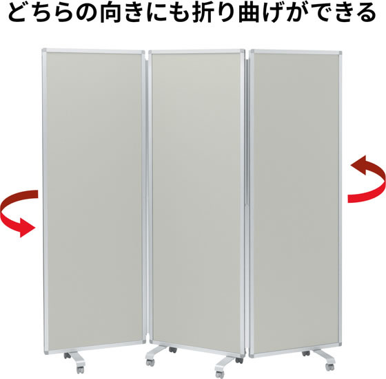 サンワサプライ 3連結パーティション W1800×H1800 クロスタイプ グレー