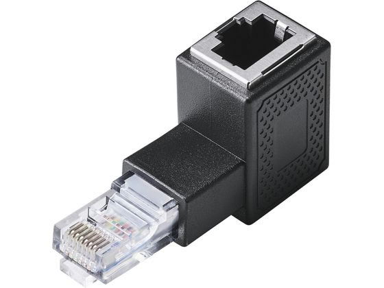 LANケーブル RJ45 コネクタ 黒 エレコム LANケーブル 延長コネクタ L字下 ブラック LD-RJ45U5ELDBK