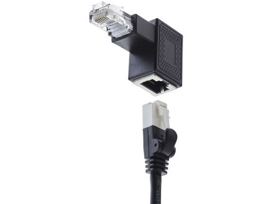エレコム LANケーブル 延長コネクタ L字下 ブラック LD-RJ45U5ELDBK