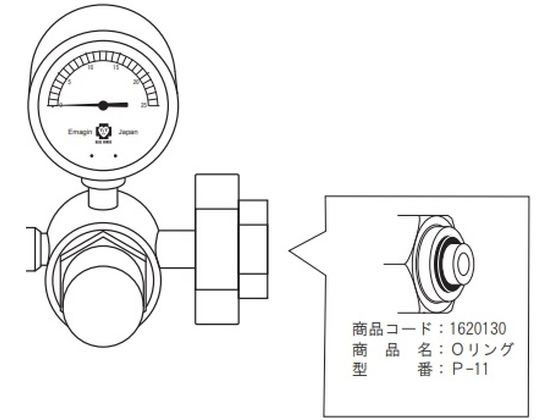 �u���[�N���X �G�}�W�������ٗp O�����O 62-1065-73