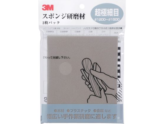 3M X|Wޒɍז 2 SPONGE MF