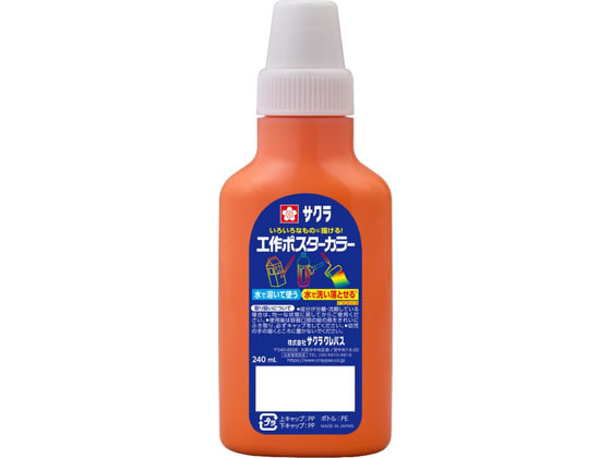 サクラクレパス 工作ポスターカラー240mL だいだいいろ KPW240#5 通販