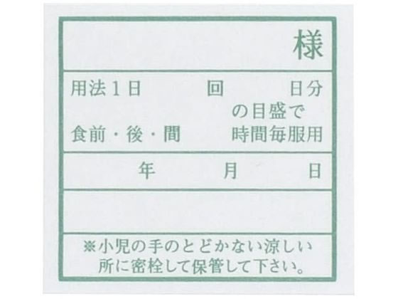 �G���A�C�P�~�J�� ���򃉃x�� PP���x�� 08-3056-00 35X38(100�}�C��)