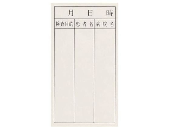 �G���A�C�P�~�J�� ���򃉃x�� �X�s�b�c���x�� 08-3056-08 50X27(100�}�C�C��)