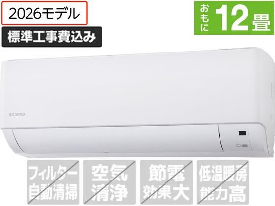 アイリスオーヤマ 【標準工事付】ルームエアコン 3.6kW 12畳向け IHF 