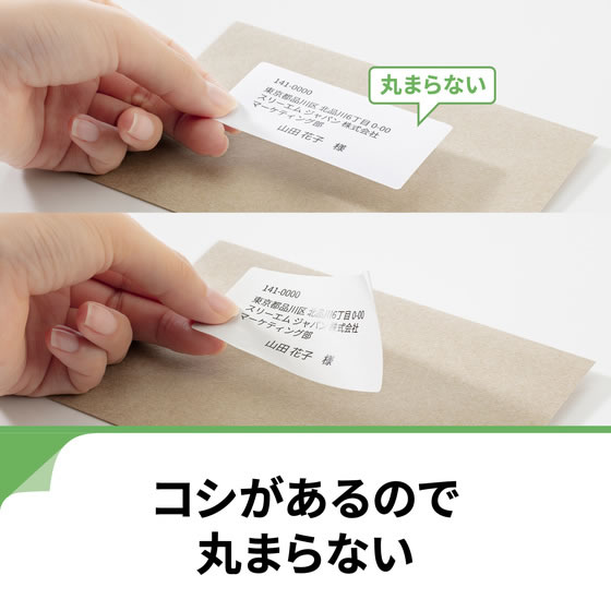 3M エーワンラベルシール プリンタ兼用 ハイグレードタイプ A4 12面