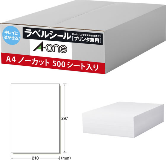 I'm39ホワイト量子エネルギー転写シール 【3箱セット】 3M エーワンラベルシール プリンタ兼用 キレイにはがせるタイプ A4