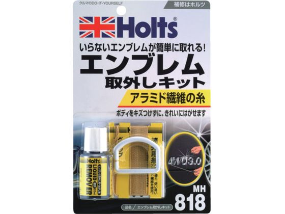 Holts MH818 GuOLbg MH818