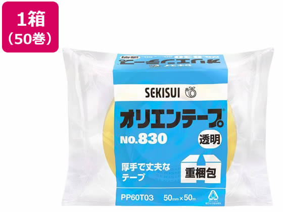 �Z�L�X�C �I���G���e�[�v ��p 90�� 50mm�~50m ���� 50�� No.830