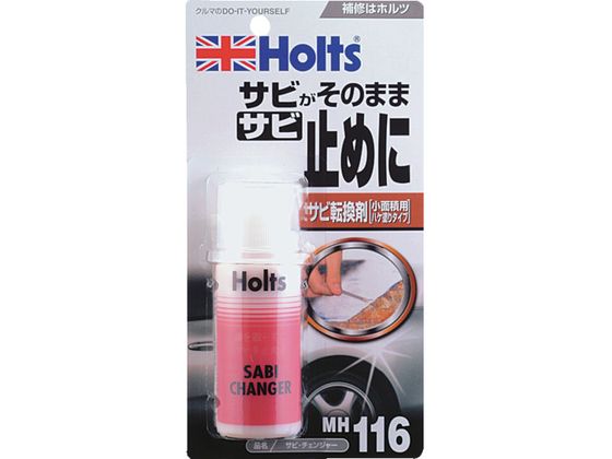 Holts MH116 TrE`FW[ MH116