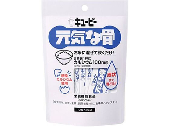 �L���[�s�[ ���C�ȍ� 10mL�~10��