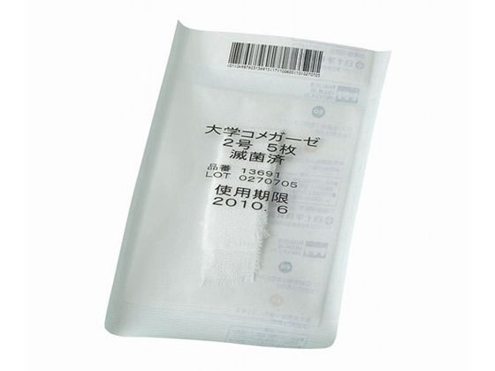 ���\�� ��w�R���K�[�[ 2�� 5���~30�ܓ� �ŋۍ� 63-1452-66