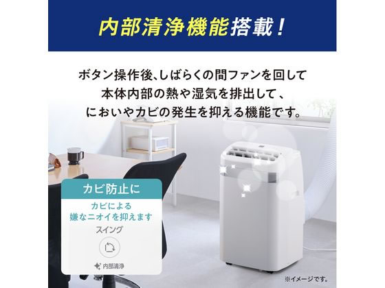 アイリスオーヤマ インバーター ポータブルクーラー 3.5kw IPA-3526U-W