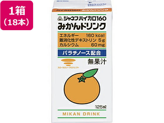 �L���[�s�[ �W���l�t�n�C�J��160�݂���h�����N125mL�~18�{